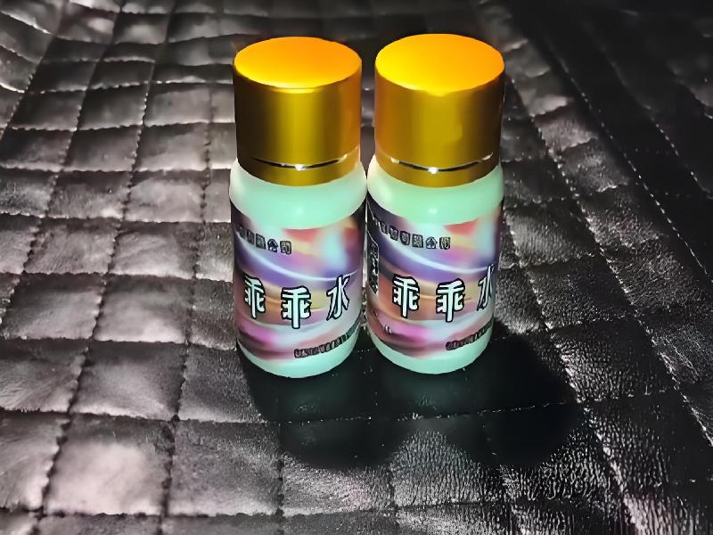 女士专用红蜘蛛2239-gHHg型号